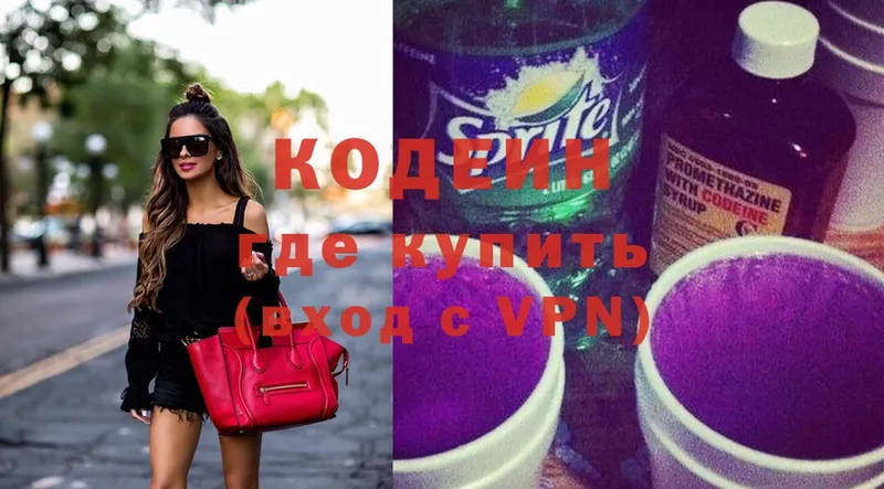 закладки  mega маркетплейс  Codein Purple Drank  Духовщина 