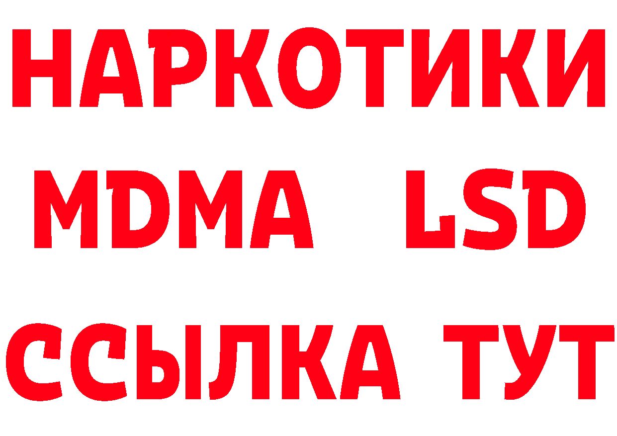 ТГК гашишное масло зеркало дарк нет hydra Духовщина