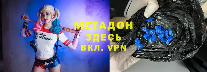 Метадон белоснежный  Духовщина 