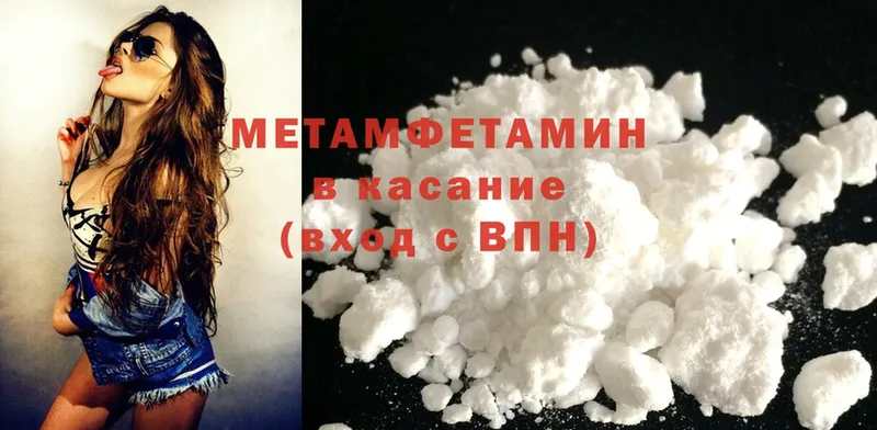 МЕТАМФЕТАМИН винт  магазин    Духовщина 